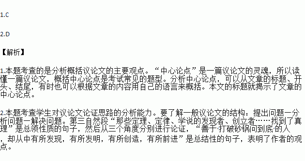 人口结构名言_中国人口结构图片