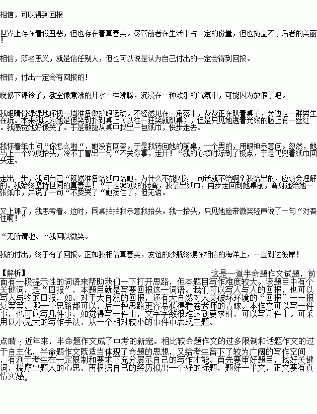 STDAIMG_CZYW_2018072007010819554912_SYS201807200701153559640333_630.png