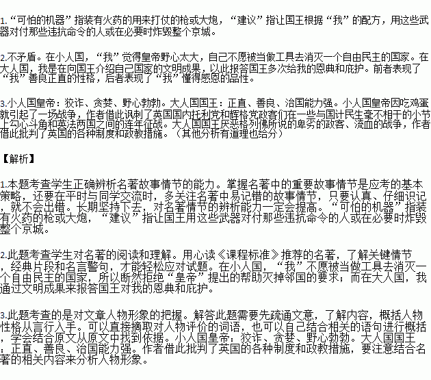 野心简谱_薛之谦野心简谱(2)