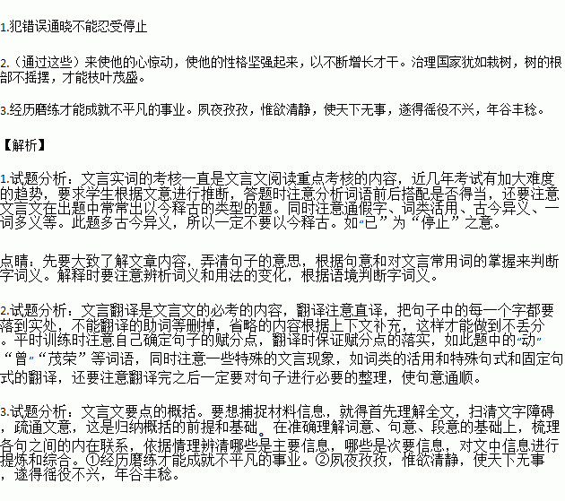 胶鬲什么成语_胶鬲图片(2)