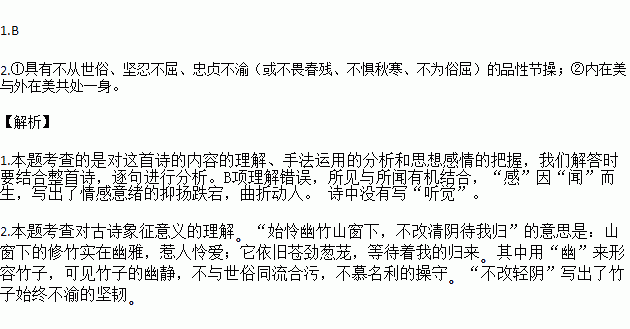 春归简谱_春归简谱(3)