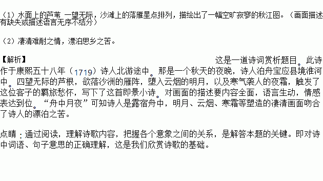 无涯的简谱_学海无涯图片(3)