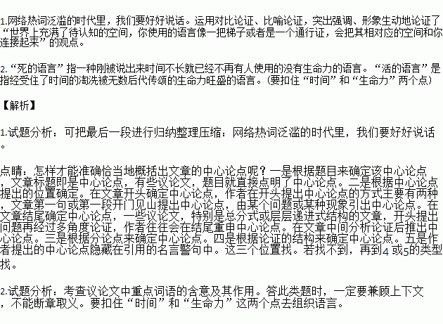 为什么不断成语_成语故事简笔画(3)