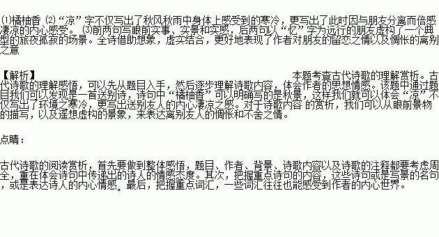 成语什么引月长_成语故事图片(3)