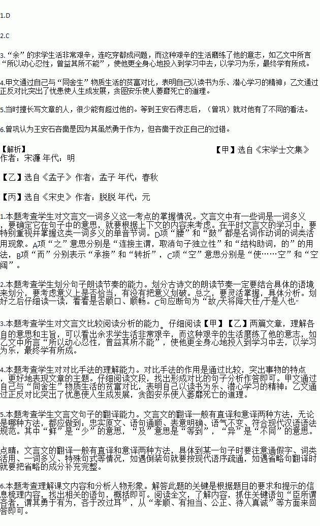 四字成语什么拥而至_半三足什么的四字成语(2)