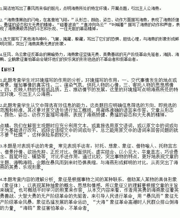 云儿飞简谱_问云儿简谱 美声曲谱 中国曲谱网(3)