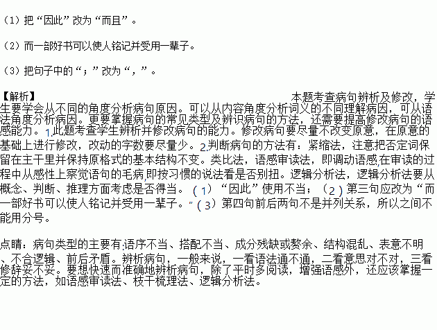 不可说数字简谱_不可说简谱(3)