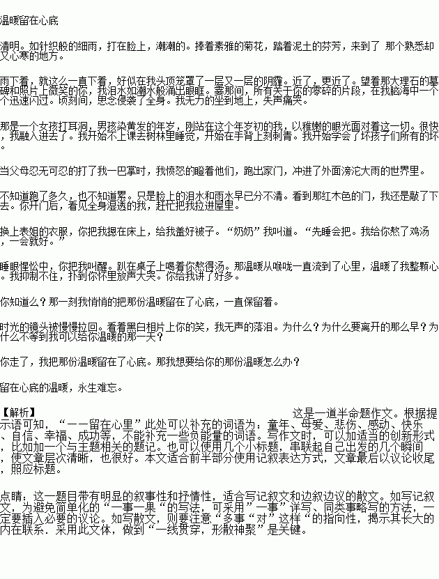 STDAIMG_CZYW_2018073107051171268452_SYS201807310705145702968049_630.png
