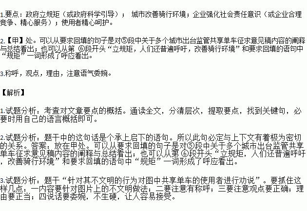 疯长简谱_儿歌简谱