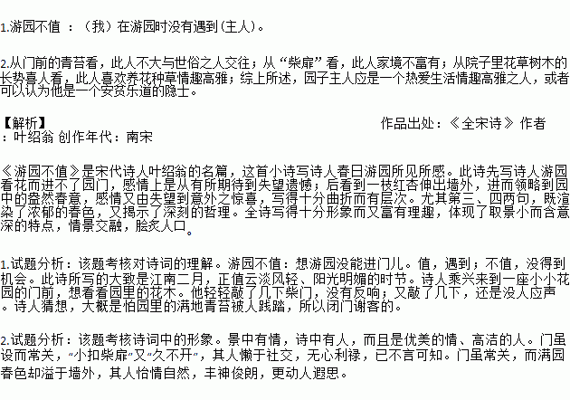 什么登枝成语_成语故事简笔画(4)