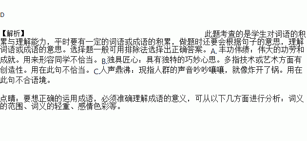 内什么加成语_成语故事简笔画(3)