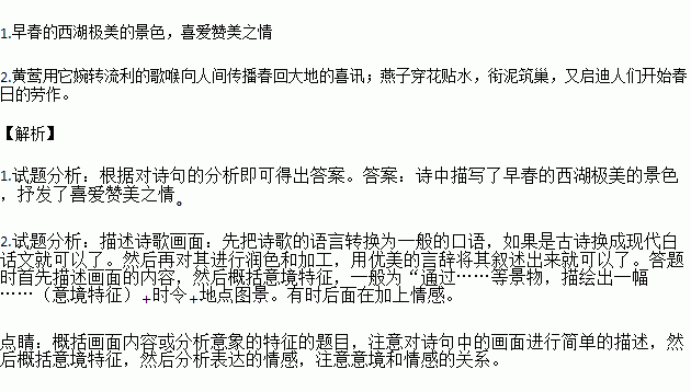 浅草简谱_儿歌简谱(2)