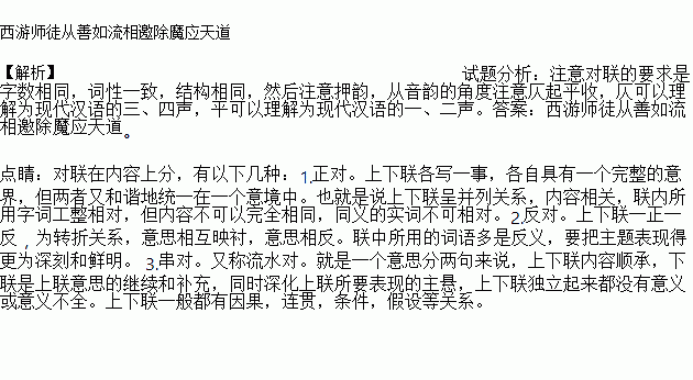 什么恶如仇成语_无仇无恨成语图片