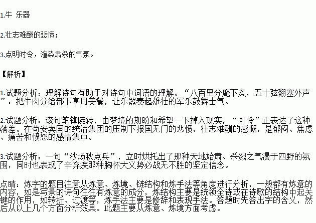 八百里洞庭美如画简谱_青山绿水美洞庭歌简谱(3)