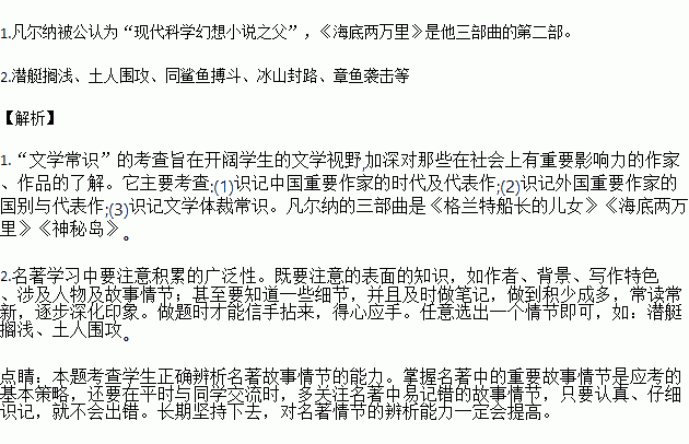 他是船长曲谱_杰克船长(2)