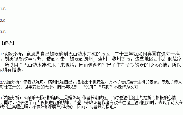 闻笛赋简谱_洛阳闻笛赋设计图片(2)