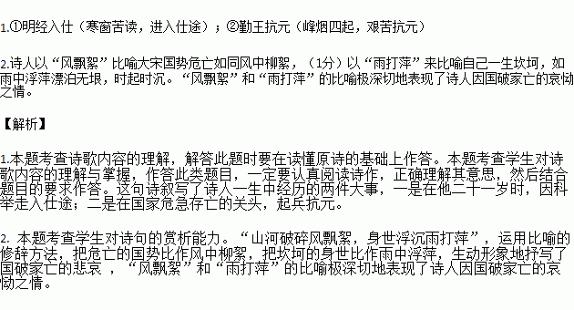 人生自古谁无死曲谱_无羁曲谱(3)