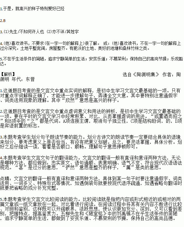 柳姓人口有多少_全国老人有多少人口(2)