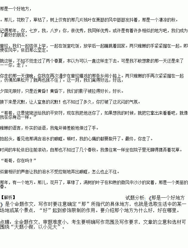 STDAIMG_CZYW_2018081907081640321218_SYS201808190708195361643000_630.png