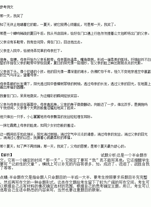 STDAIMG_CZYW_2018082007081995112914_SYS201808200708228357589907_630.png