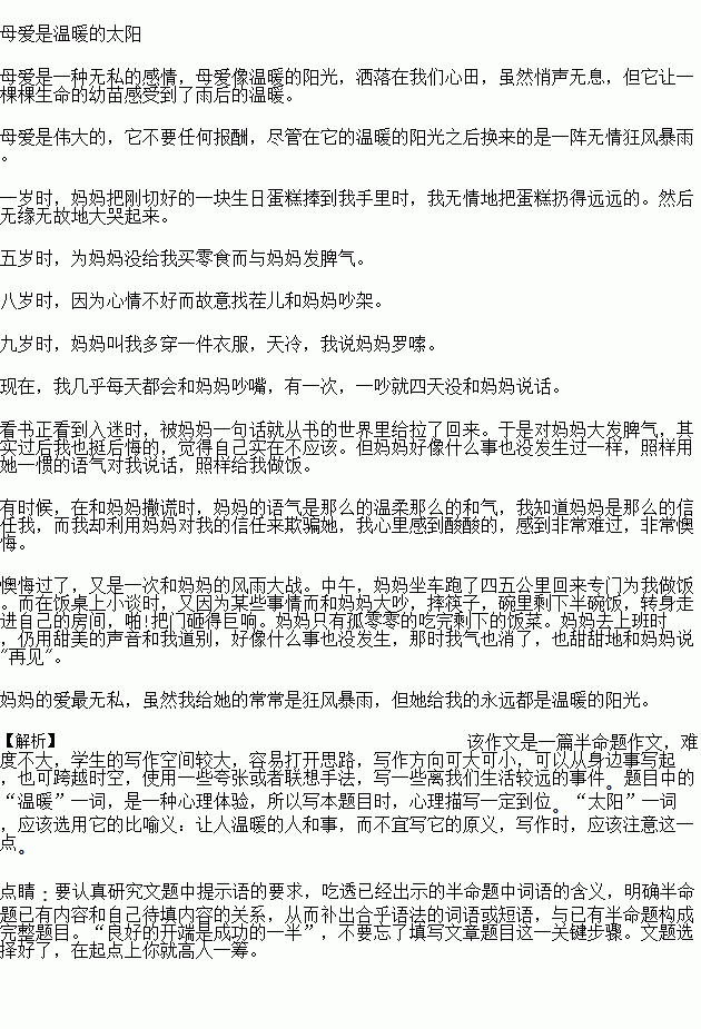 STDAIMG_CZYW_2018082207005817847868_SYS201808220701067912860722_630.png