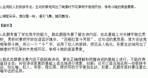 满天的花满天的云简谱_满天的花满天飞云简谱(3)