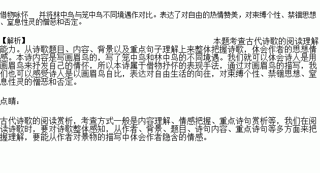什么移默成语_成语故事简笔画(3)