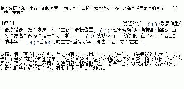 漩涡简谱_漩涡博人(3)