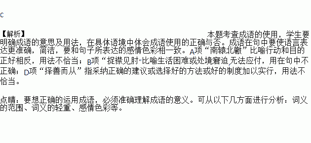 内什么加成语_成语故事简笔画(3)