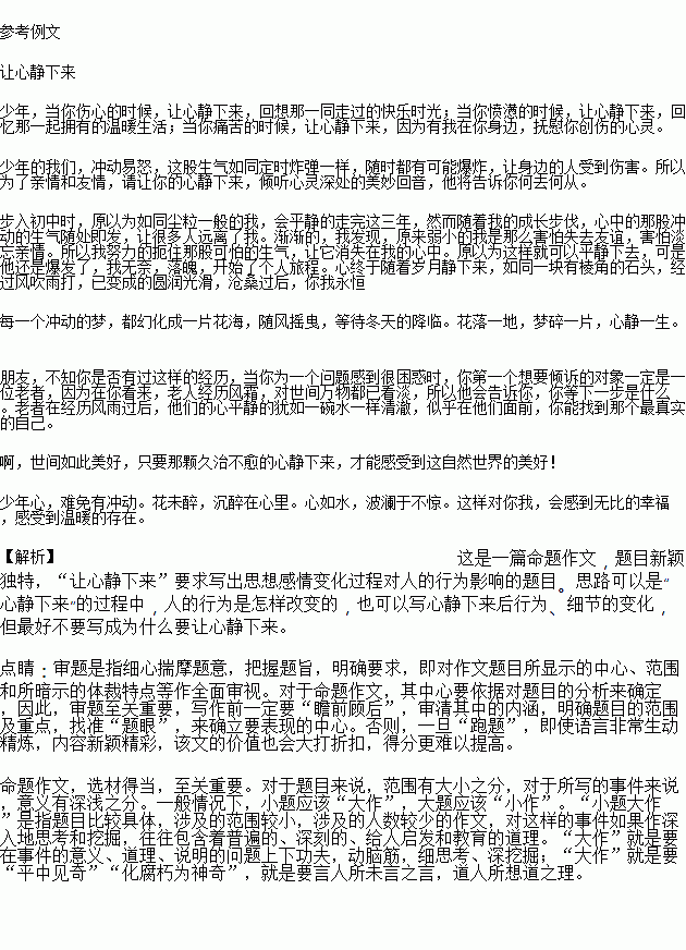 STDAIMG_CZYW_2018082707105946848450_SYS201808270711034690213971_630.png