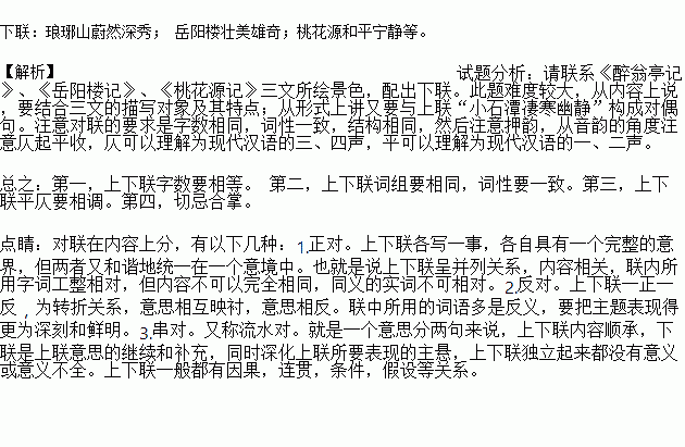 幽静的简谱_幽静沁人心简谱(2)