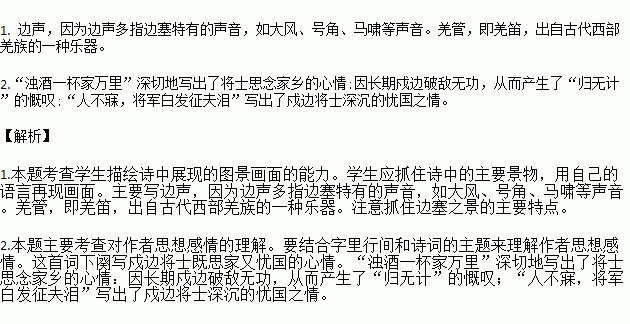 渔家傲秋思古琴曲谱_渔家傲秋思