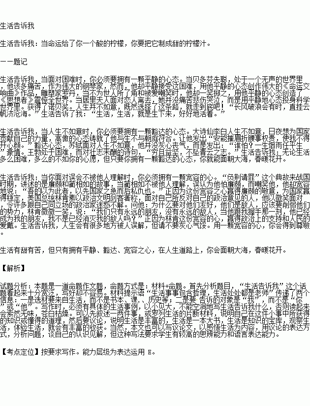 STDAIMG_CZYW_2018090307075408052726_SYS201809030707570592347200_630.png