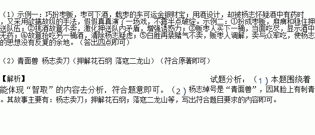 电子琴红枣树的曲谱_红枣树电子琴简谱(3)