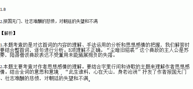 成语万马什么暗_千军万马成语图片(3)