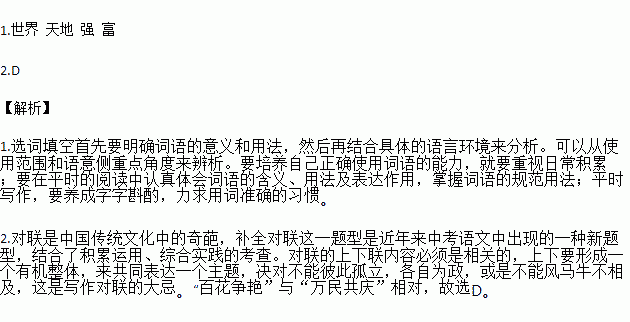 祝福祖国曲谱词原唱_歌唱祖国词曲谱(2)