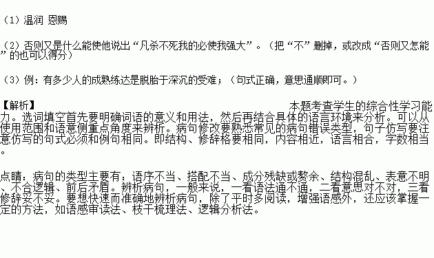 沉重的简谱_儿歌简谱(3)