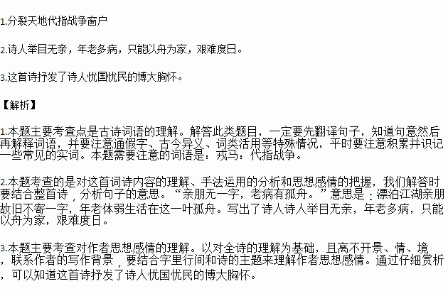 涕泗什么什么成语_浊涕是什么样子图片