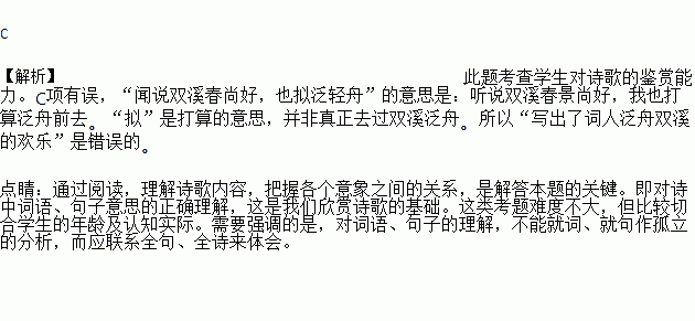成语什么不氾_成语故事简笔画(2)