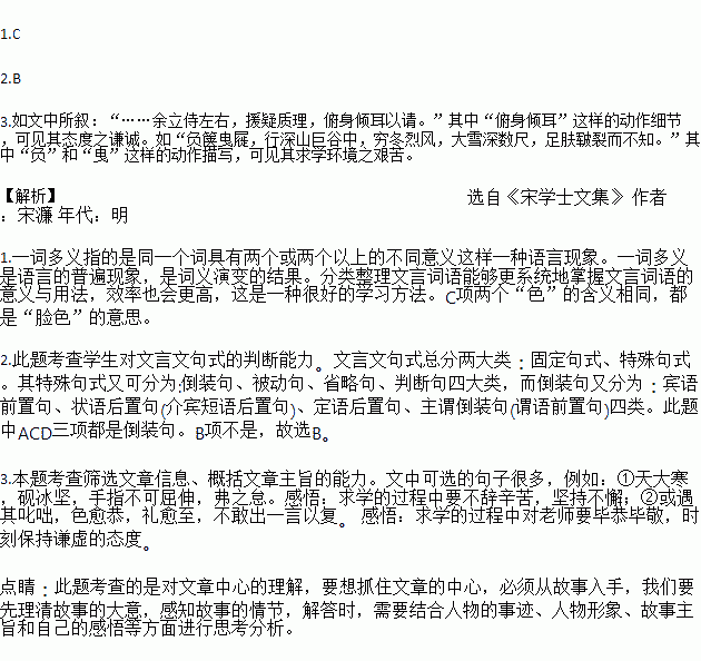 武家坡选段指着西凉高声骂曲谱_陶笛曲谱12孔(4)