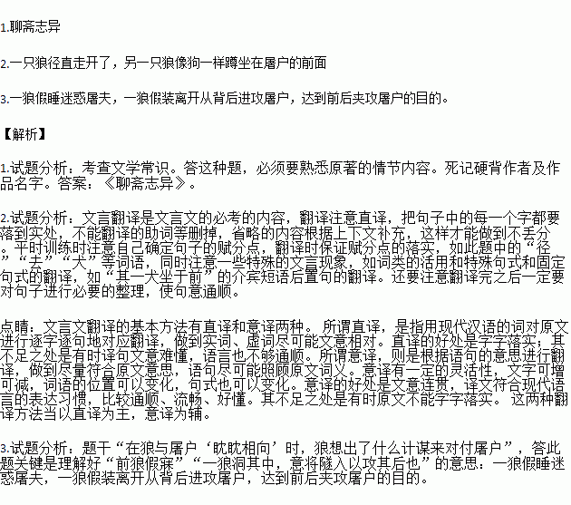 成语义什么顾_权势的语义是什么(3)