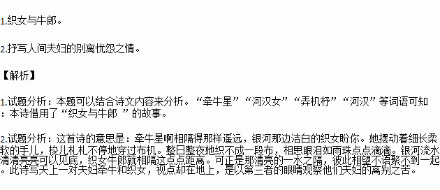 迢迢牵牛星简谱_迢迢牵牛星简谱 房晓敏曲 正谱 合唱曲谱 中国曲谱网(2)