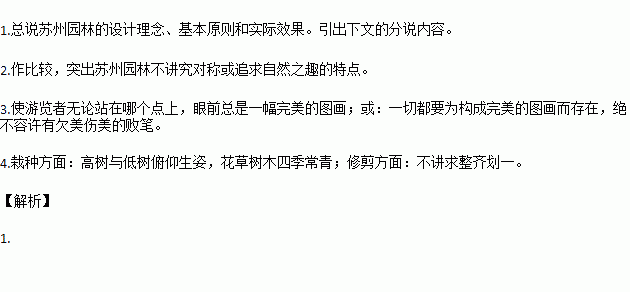 第②段除了用舉例子和打比方的說明方法外,還用了哪種說明方法?