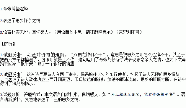 什么途未路成语_成语故事简笔画(4)