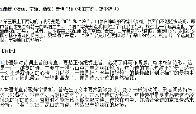 晚安喵的数字简谱_晚安喵钢琴谱 C 调独奏谱 罗小黑战记 钢琴独奏视频 原版钢琴谱 乐谱 曲谱 五线谱 六线谱 高清免费下载(2)