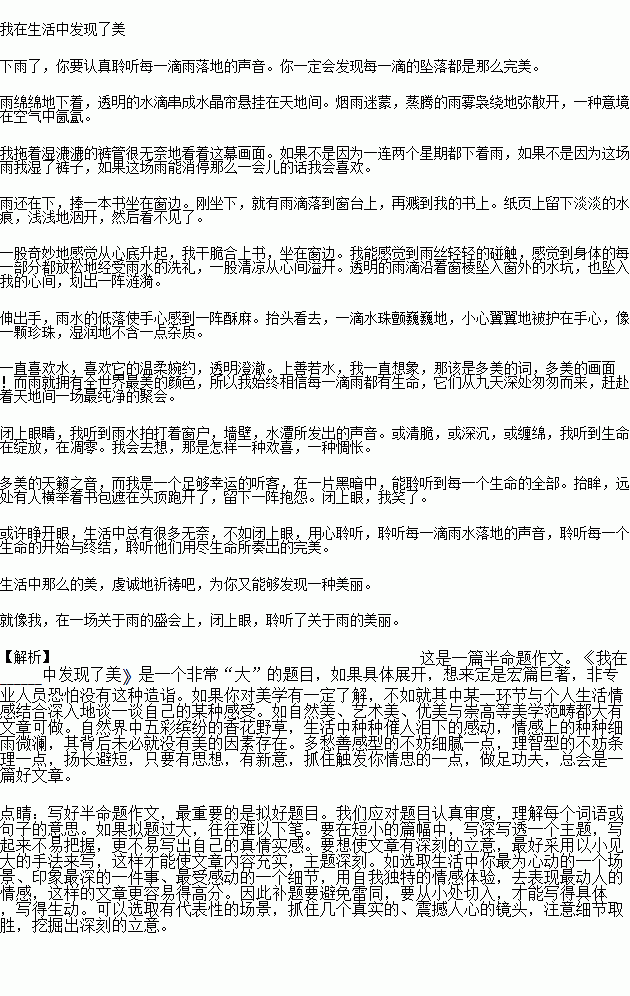 STDAIMG_CZYW_2018091507083769473714_SYS201809150708385625114303_630.png
