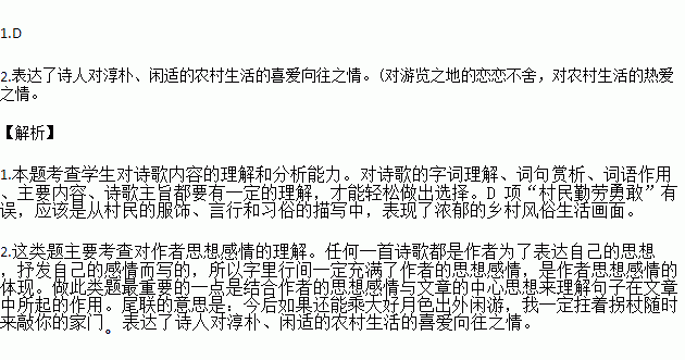 村箫什么成语_何以笙箫默什么意思(2)