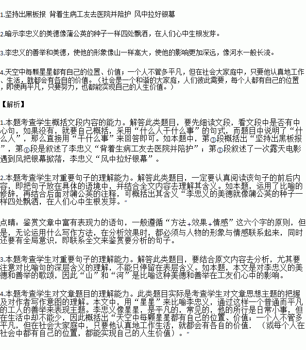STDAIMG_CZYW_2018091607192500118353_SYS201809160719296234640040_630.png