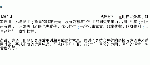 刮垢什么成语_包后垢长什么样子