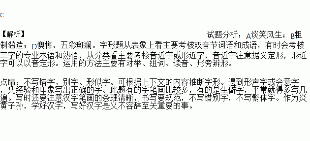 锋芒简谱_儿歌简谱